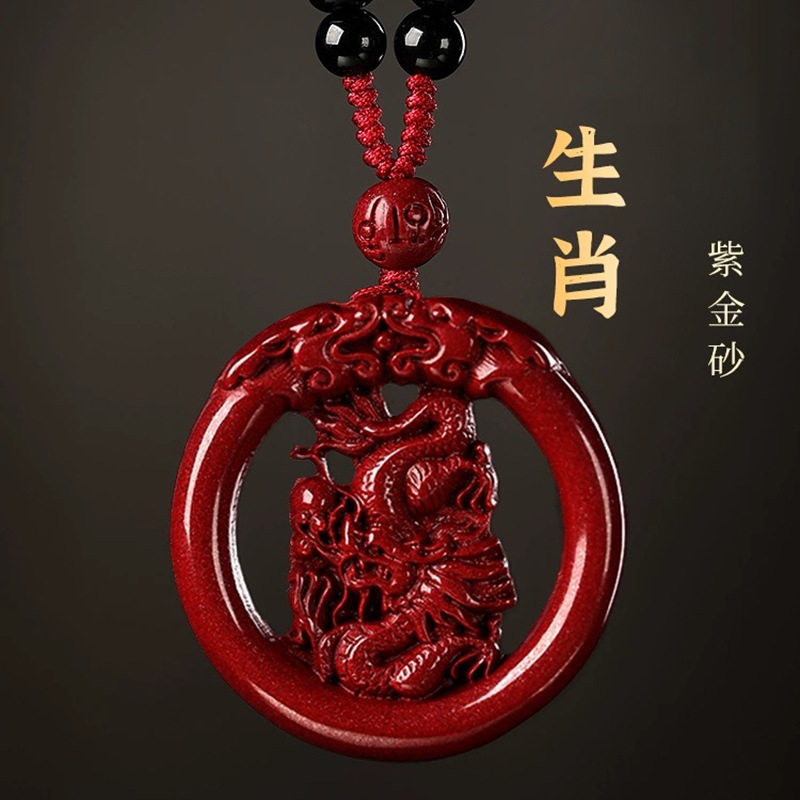 Luxury Red Cinnabar Chinese Zo - огляд і ціна Luxury Gifts Jewelry & Watches Namfleg Mostar