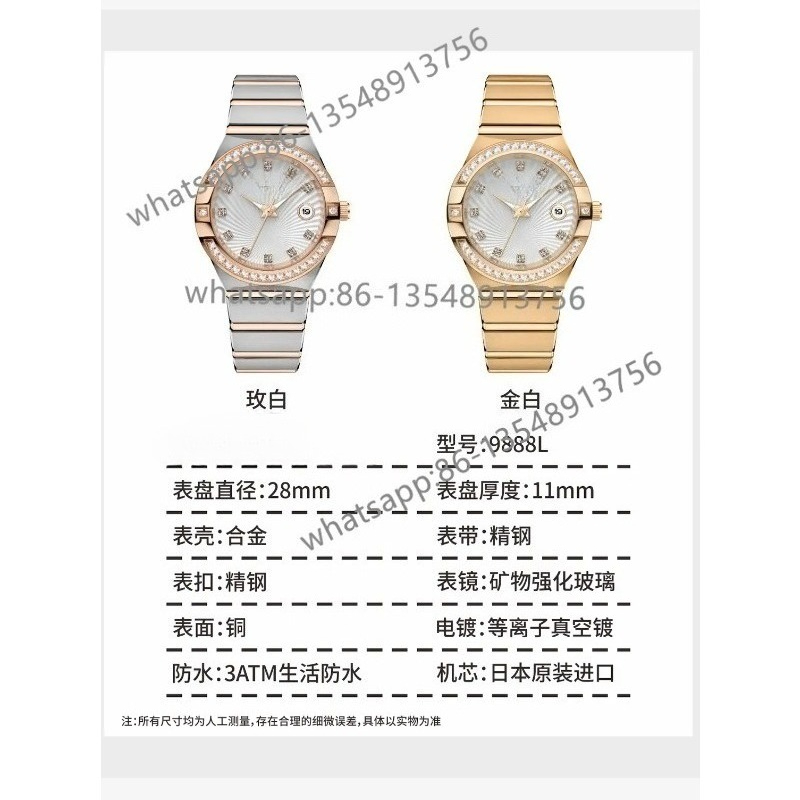 S9888L Women's Steel Belt Watc - огляд і ціна Jewelry Watches Luxury